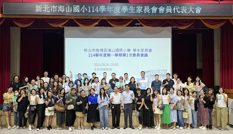 114學年度學生家長代表大會合影