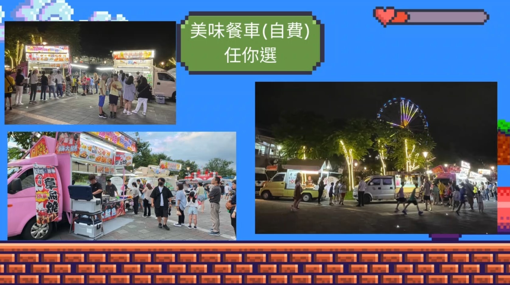 2025海小同樂會