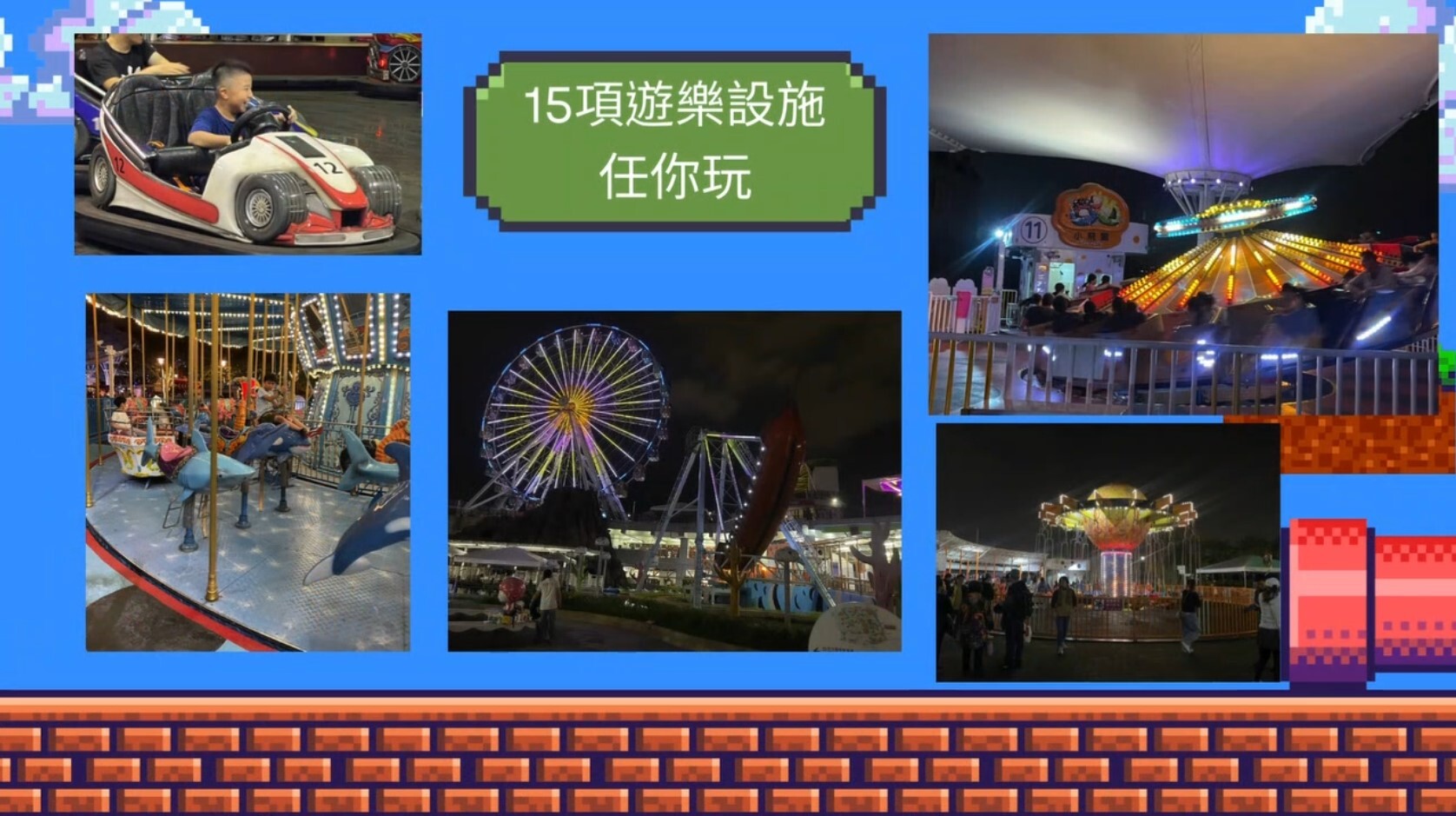 2025海小同樂會