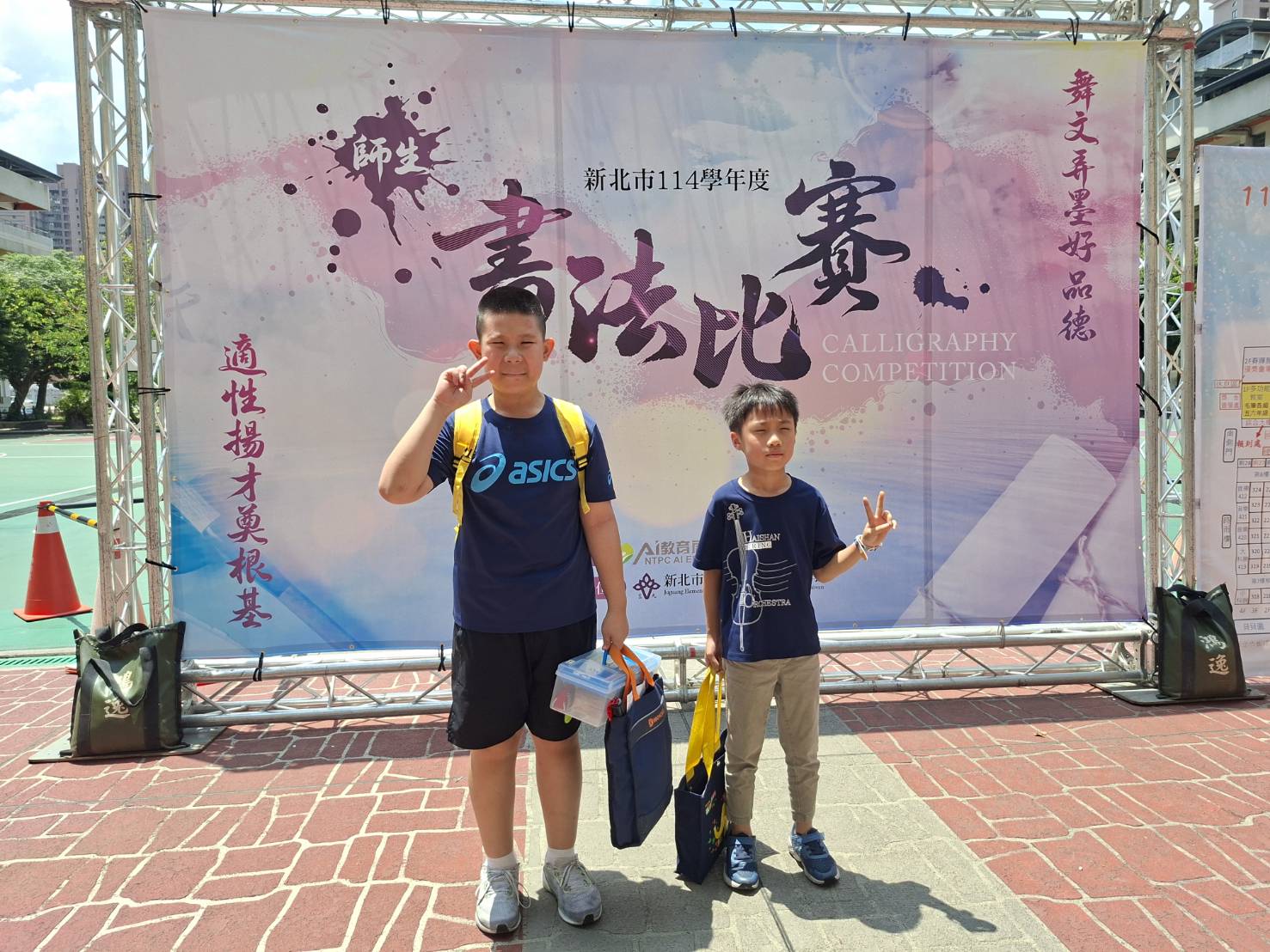 舞文弄墨比賽